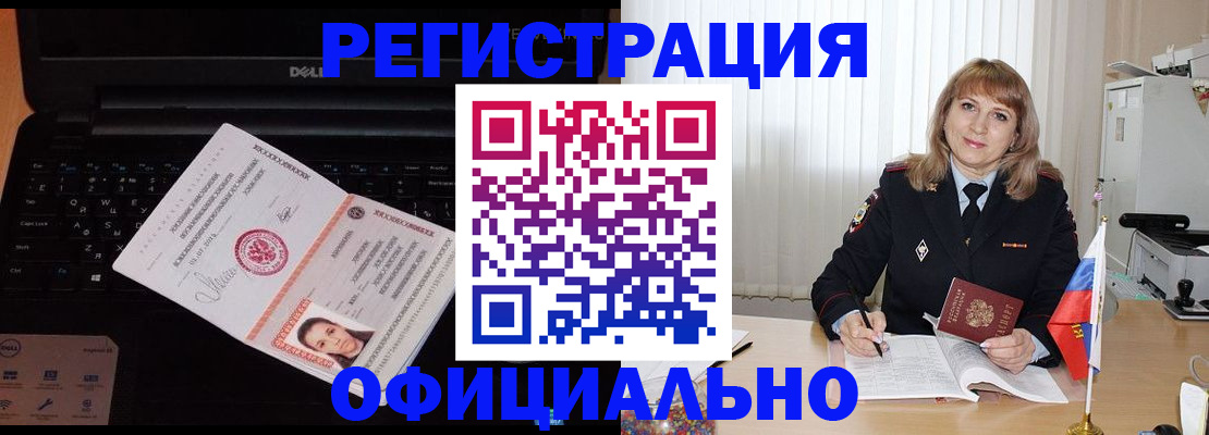 регистрация для школы в Дорогобуже